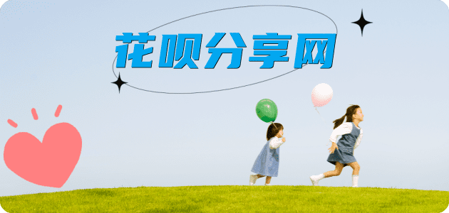 牡丹江2025信用卡秒套平台!取线商家推荐三大招靠谱
